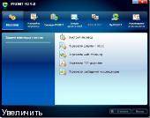 PROMT 4U v9.0 VER-Dict(Portable) +110  ��������