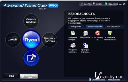 Advanced SystemCare PRO 3.8.0.745 RePack