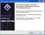 SiSoftware Sandra Professional/Business/Engineer/Enterprise v 2011.4.17.43