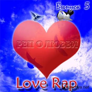 VA - Love-Rap vol.5