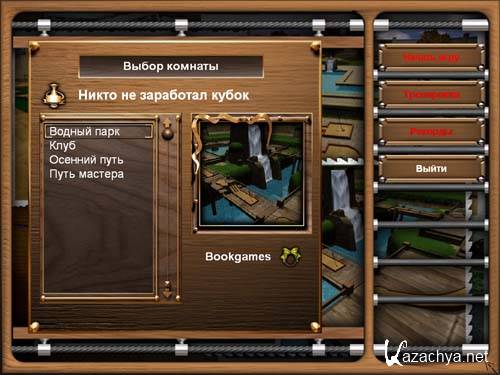 ����-����� ���������