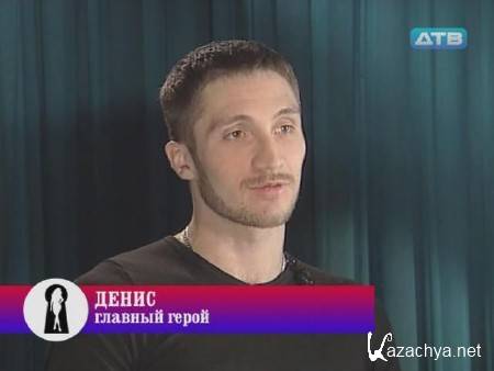 ��������� ����, ������! (2011/SATRip) 55 ������