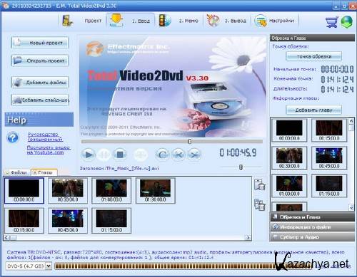 Total Video2DVD Author  3.30 Full RePack 2011(Eng / Rus)