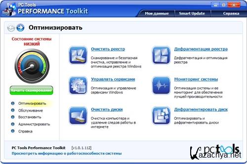 PC Tools Performance Toolkit  v 1.0.1.112 Portable