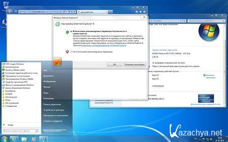 Windows 7 Ultimate SP1 IE9 x86 Best+Soft (2011/RUS)
