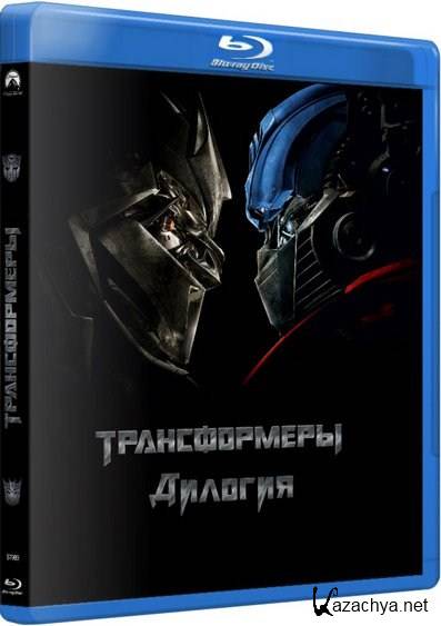 :  / Transformers: Dilogy (2007-2009) BDRip 720p