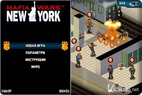 Mafia Wars: New York ( ) /  : -