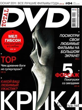 Total DVD 4 ( 2011)
