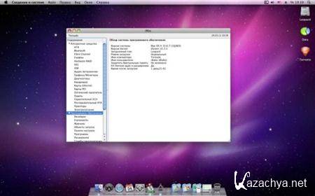 SnowOSXUniFlash 1.2 Snow Leopard 10.6.7 (2011)