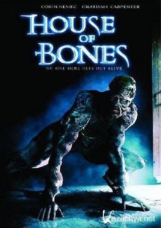    / House of Bones (2010) DVDRip