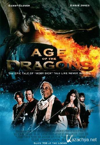   / Age of the Dragons (2011/HDRip/1400Mb/700Mb)