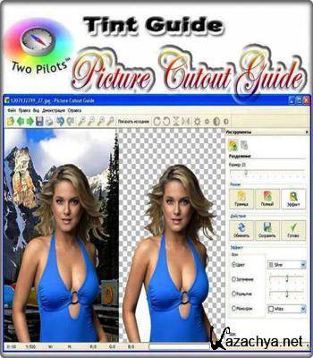 Picture Cutout Guide v 2.3 (Eng/Rus) Portable