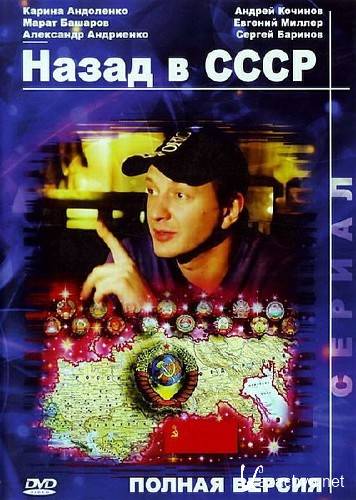 ����� � ���� (2010/DVDRip)