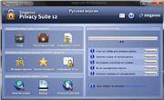 Steganos Privacy Suite 12.0.6 Revision 9459 ML + Rus