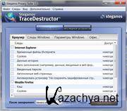 Steganos Privacy Suite 12.0.6 Revision 9459 ML + Rus