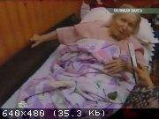 ����� ������: ������� ����� (2011) SATRip