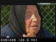 ����� ������: ������� ����� (2011) SATRip