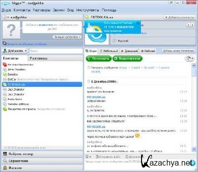 Skype 5.1.0.104 Full Install Rus -  