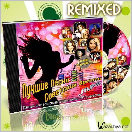     - Remixed (2011/MP3)