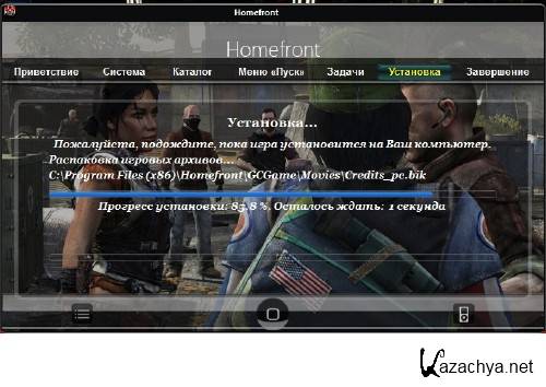Homefront (2011/RUS) RePack by R.G.ExGames