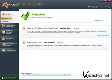 Avast! Free Antivirus 6.0.1027