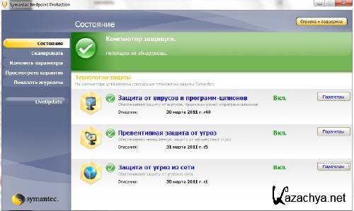 Symantec Endpoint Protection 11.0.6300.803 MP3 Rus