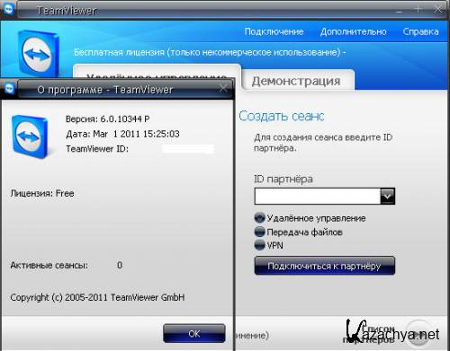 TeamViewer 6.0.10344 + Portable