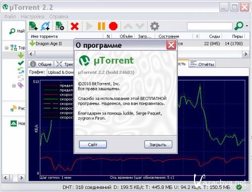 �Torrent Portable 2.2 (build 24683)