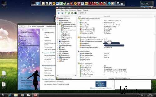 Windows 7 SP1 x86 UralSOFT Ultimate 03.2011