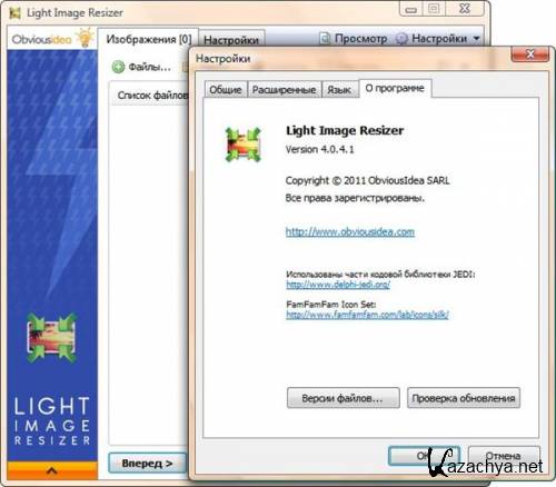 Light Image Resizer 4.0.4.1 + Portable