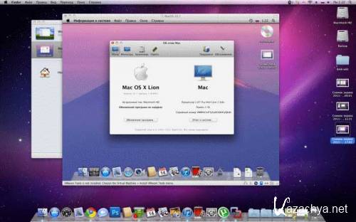 Mac OS X Lion 10.7 Developer Preview    VMWare(2011)