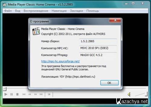 Media Player Classic HomeCinema 1.5.2.2985 32-bit64-bit