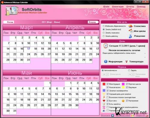 Advanced Woman Calendar 3.3