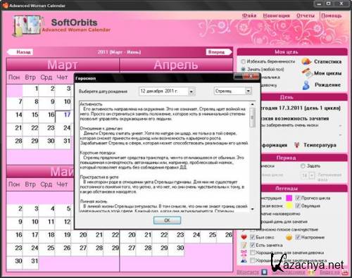 Advanced Woman Calendar 3.3