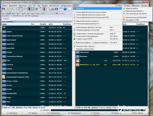 Total Commander 7.56a Elch Edition minipack (2011/RUS)