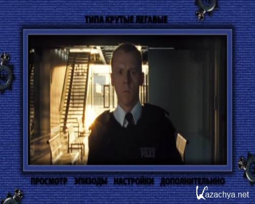    / Hot Fuzz (2007) DVD5