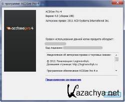 ACDSee Pro - 4.0.198 Rus