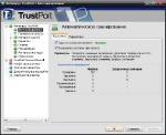 TrustPort Internet Security 11.0.0.4610 (x86/x64) [2011, MULTILANG +RUS] + 