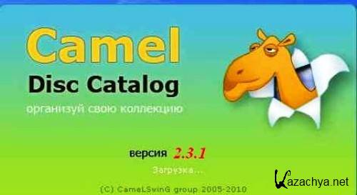 Camel Disc Catalog 2.3.1 build 1544