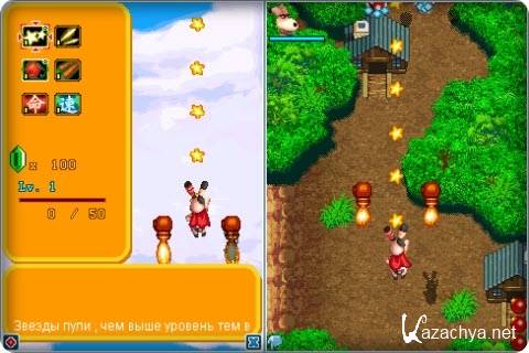 Chuang Tong Rabbit 3D / ������ ���� ���� 3D