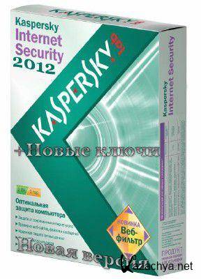 Kaspersky Internet Security 2012 12.0.0.26 +