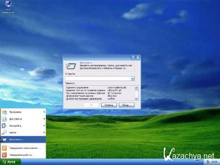 Windows XP Alternative  11.3.2.1 ( 2011)