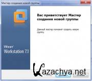 VMware Workstation v 7.1.4.385536 Full + Rus