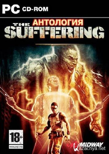 The Suffering  (2004-2005/Rus/PC) Lossless Repack by MOP030B