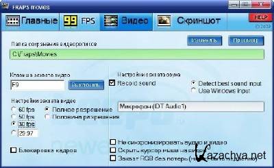 Beepa Fraps 3.4.0 Build 13132 Retail + Rus