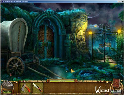  . - / The Treasures Of Mystery Island Ghost Ship (2011/RUS/PC)