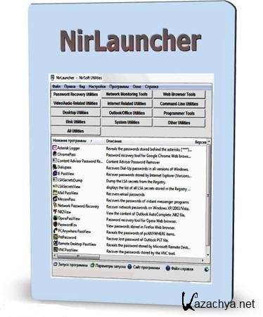 NirLauncher Package 1.11.03 Rus Portable