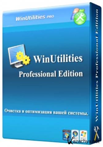 WinUtilities Professional Edition v 10.0