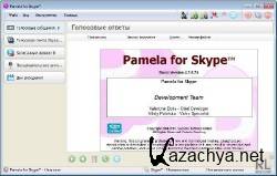 Pamela for Skype Basic  4.7.0.74 ML