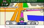 Garmin:   5.22 (IMG unlock) + JCV +      